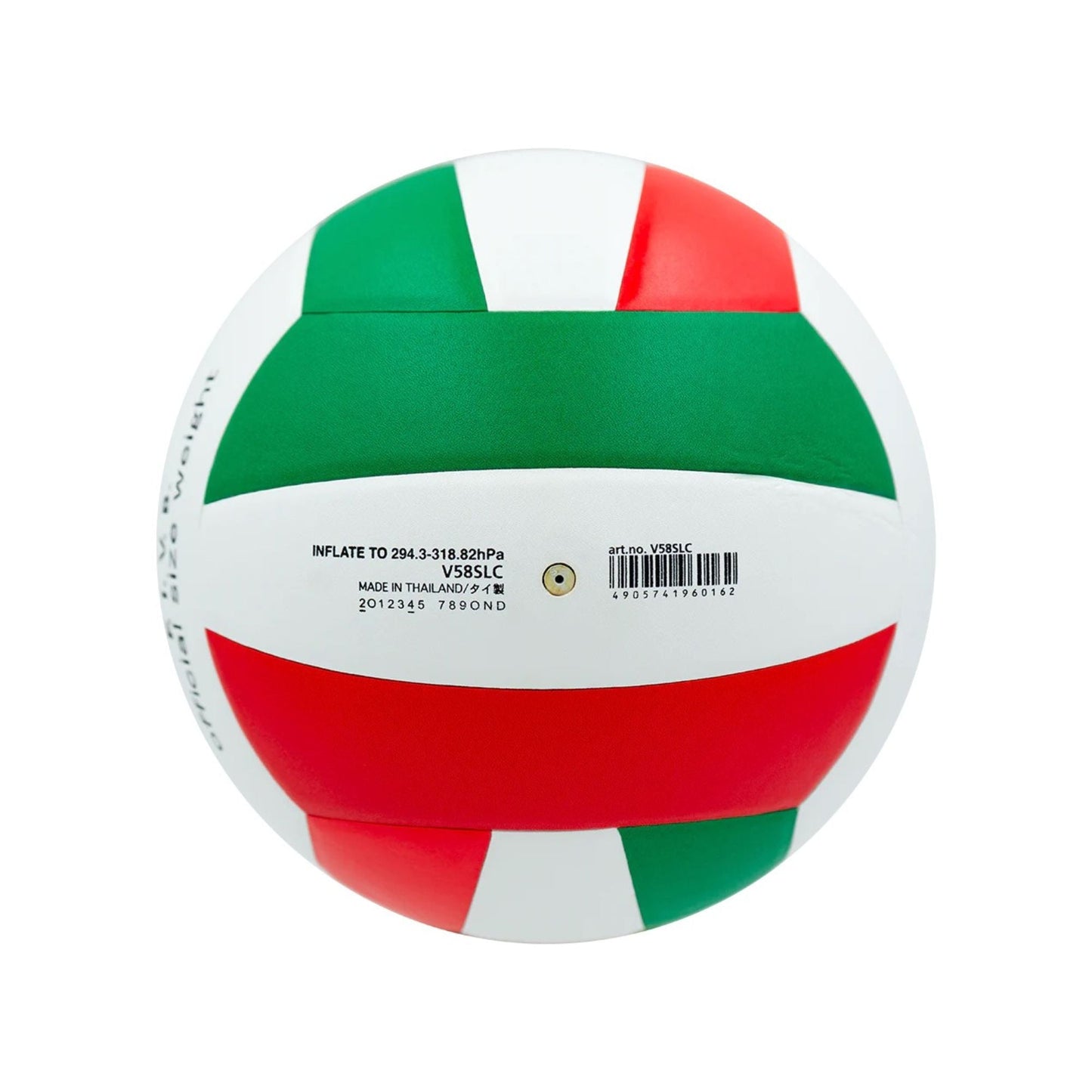Balón de Voleibol Molten V58SLC No. 5 - Tecnología Soft Touch de Suavidad Superior